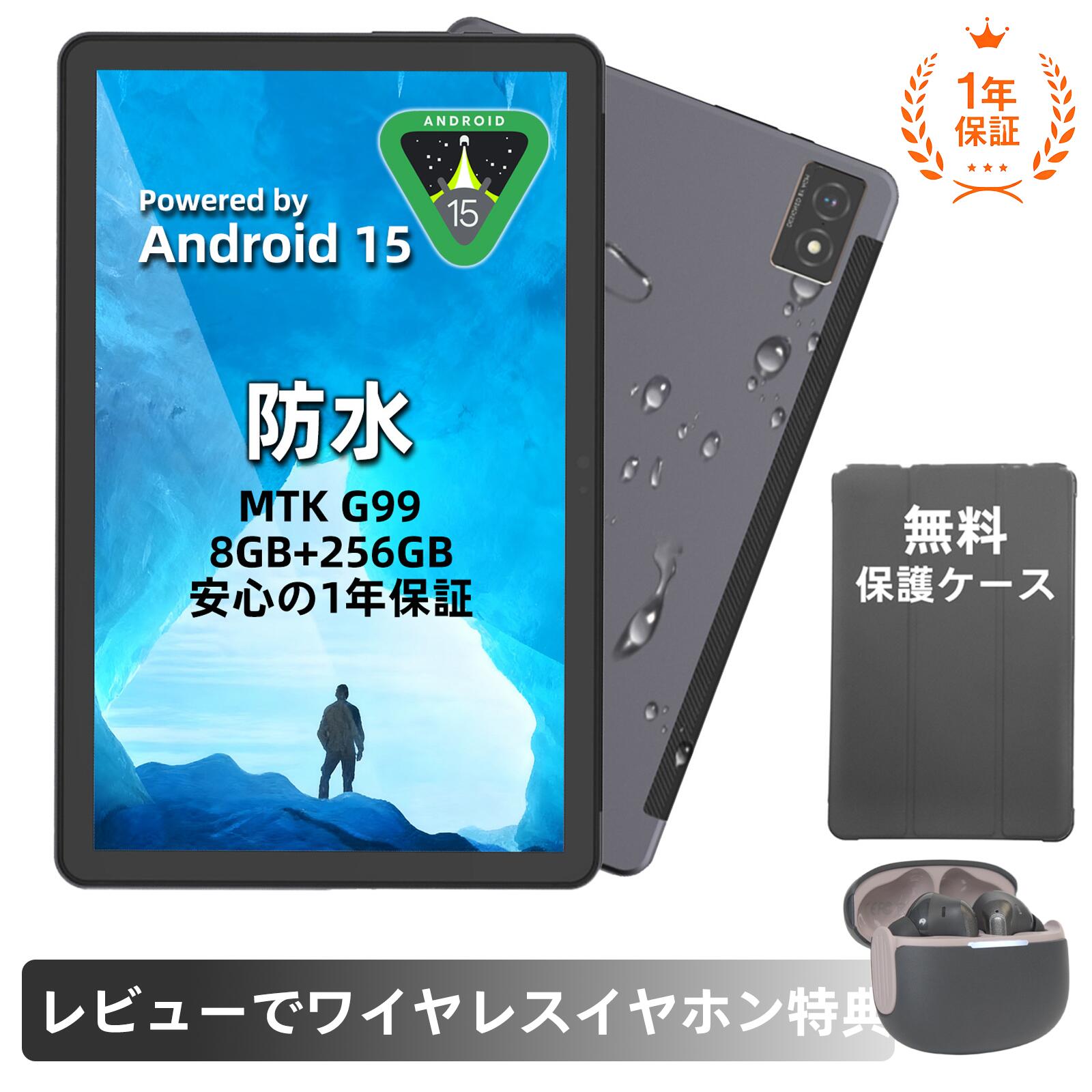 楽天市場】防水（タブレットPC本体｜スマートフォン・タブレット）の通販