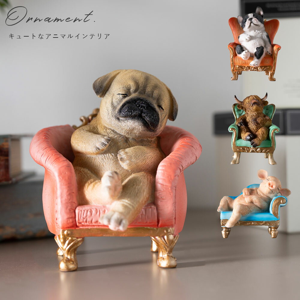 楽天市場】パグ（インテリア小物・置物｜インテリア・寝具・収納）の通販