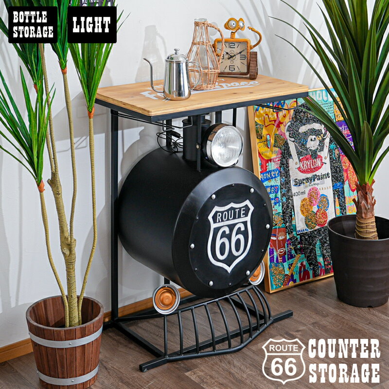 楽天市場】ワイン（テーブル｜インテリア・寝具・収納）の通販