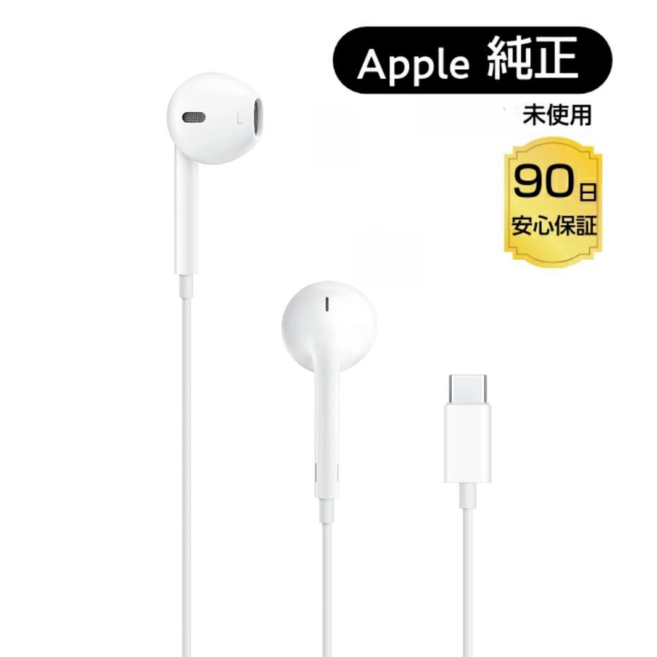 楽天市場】apple podの通販