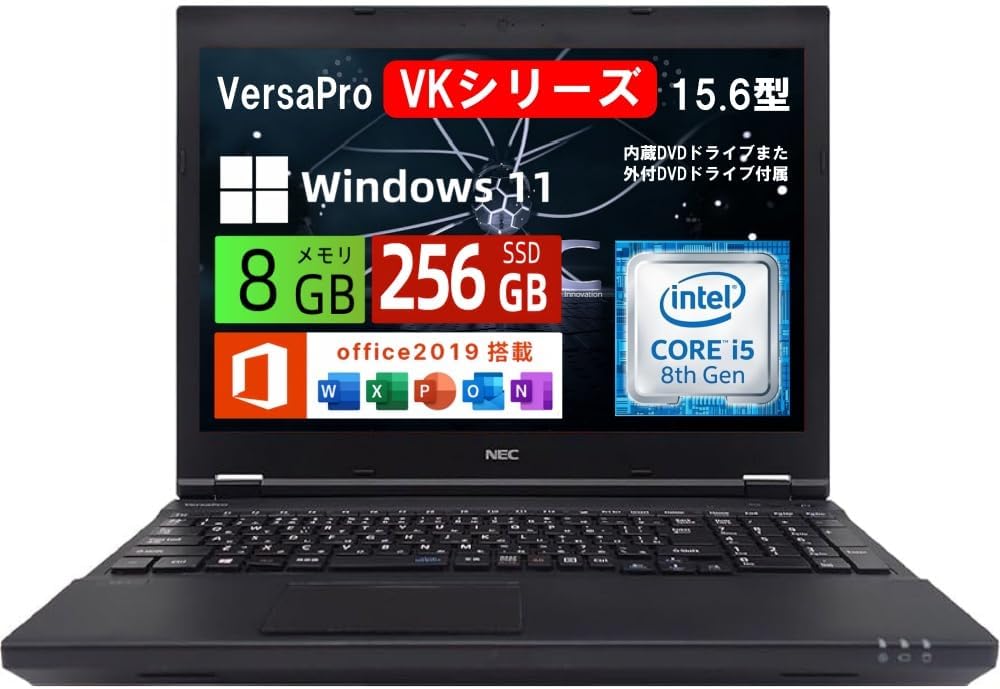 楽天市場】NiceFuse 再整備済みノートパソコン 15.6インチ Core i5 8GB