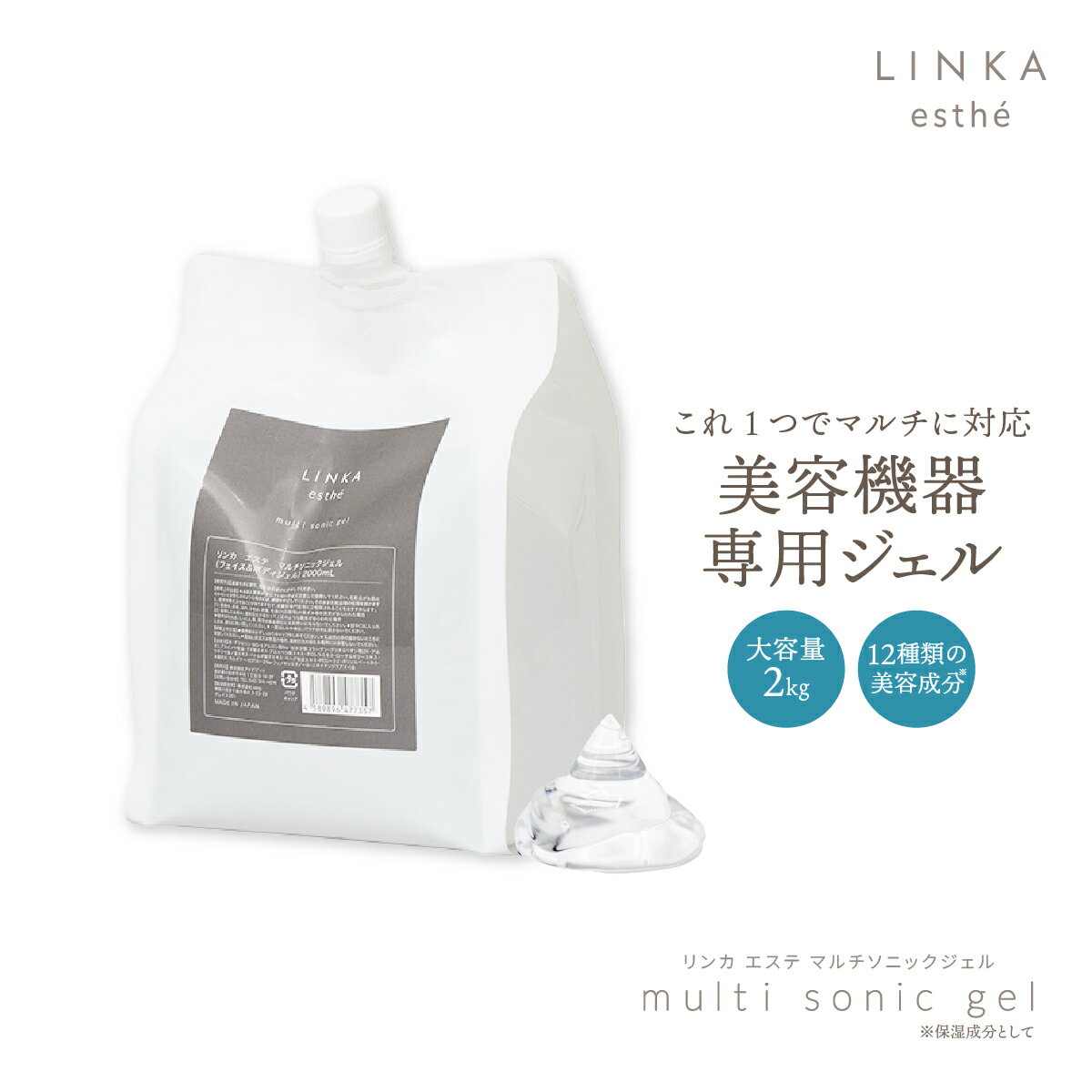 楽天市場】超音波 美顔器 ジェル スーパーソニックの通販