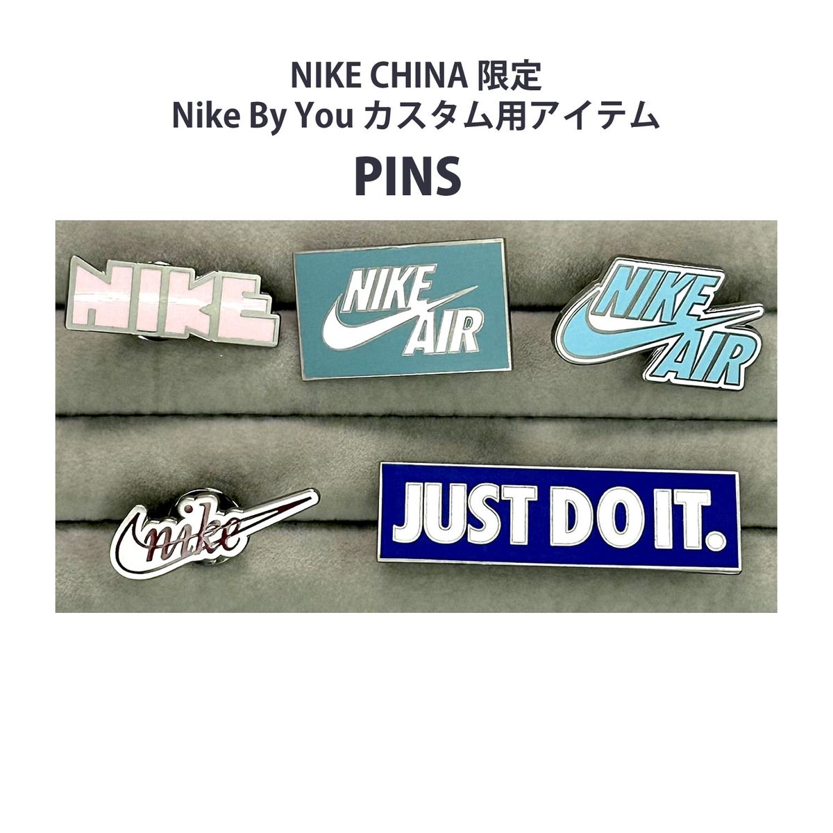 楽天市場】ワッペン ロゴ nikeの通販