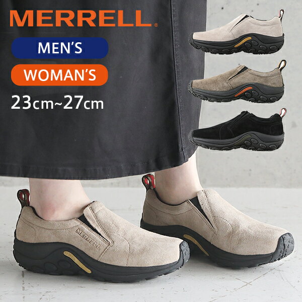 楽天市場】merrell スエードの通販
