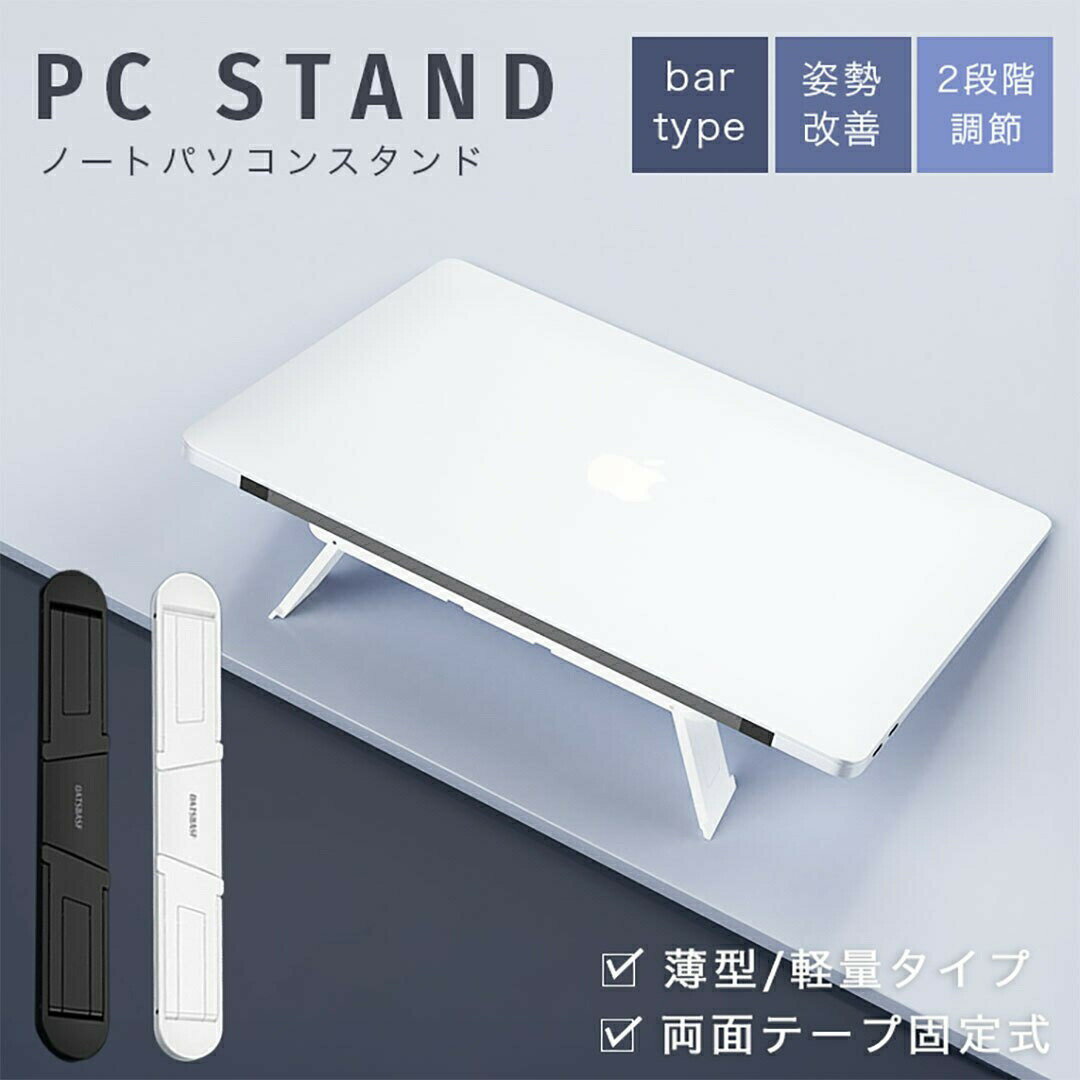 楽天市場】macbook air m2（ノートPCスタンド｜PCプラットフォーム
