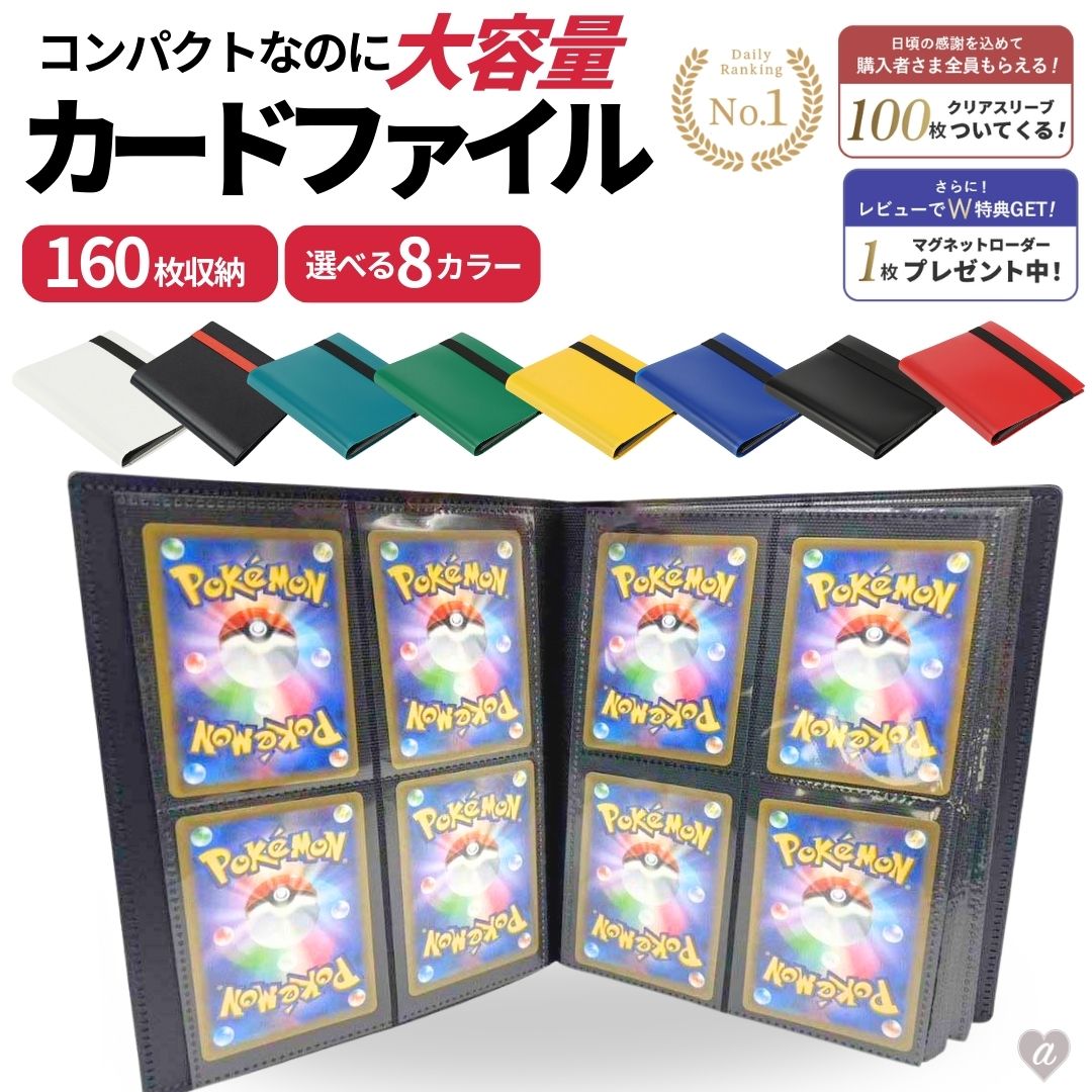 楽天市場】ドラゴンボール ヒーローズ カード ケースの通販