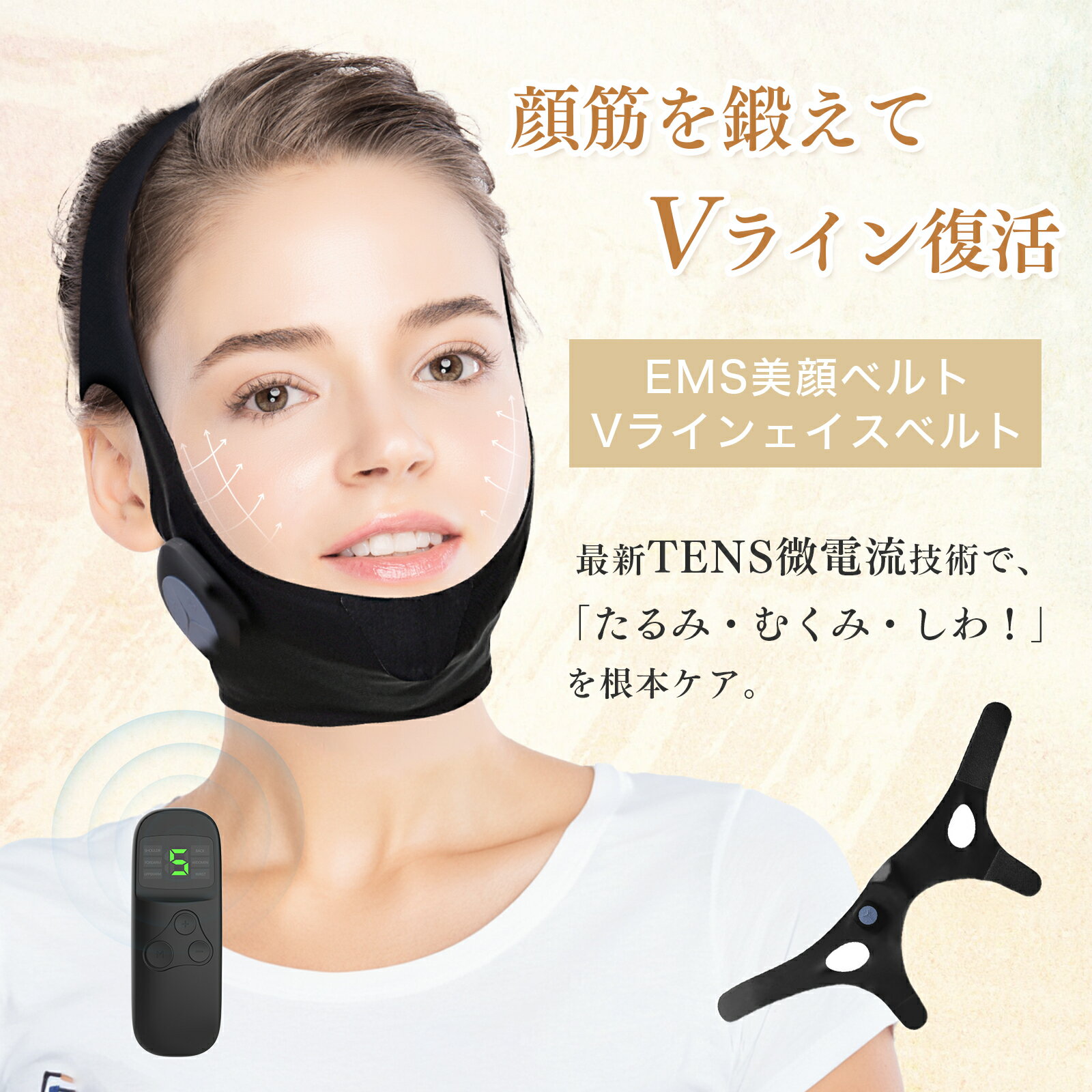 楽天市場】ボミー フェイシャルems ニコベルトの通販