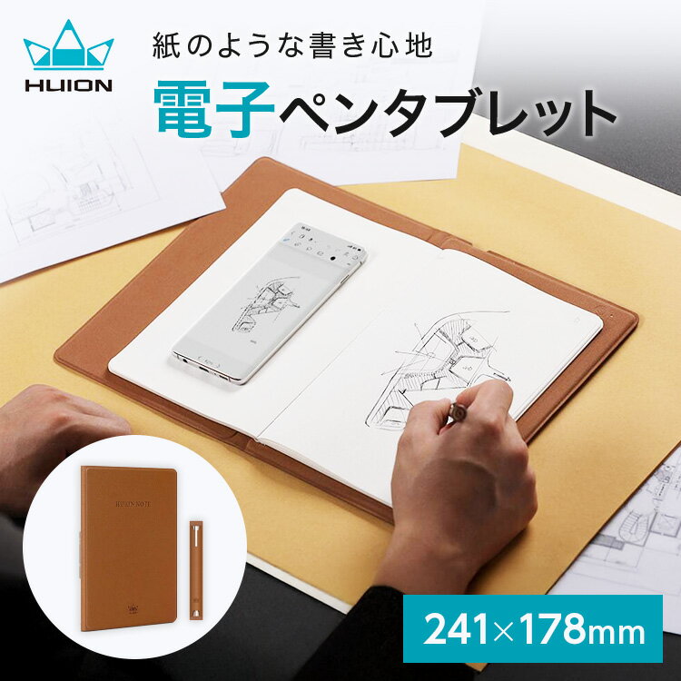楽天市場】HUION NOTE アナログデジタルノートの通販