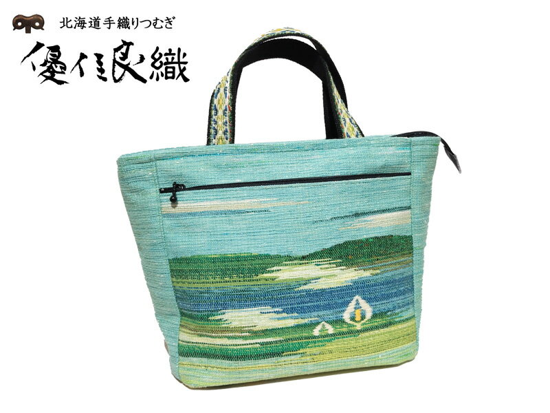 楽天市場】高橋優（バッグ・小物・ブランド雑貨）の通販