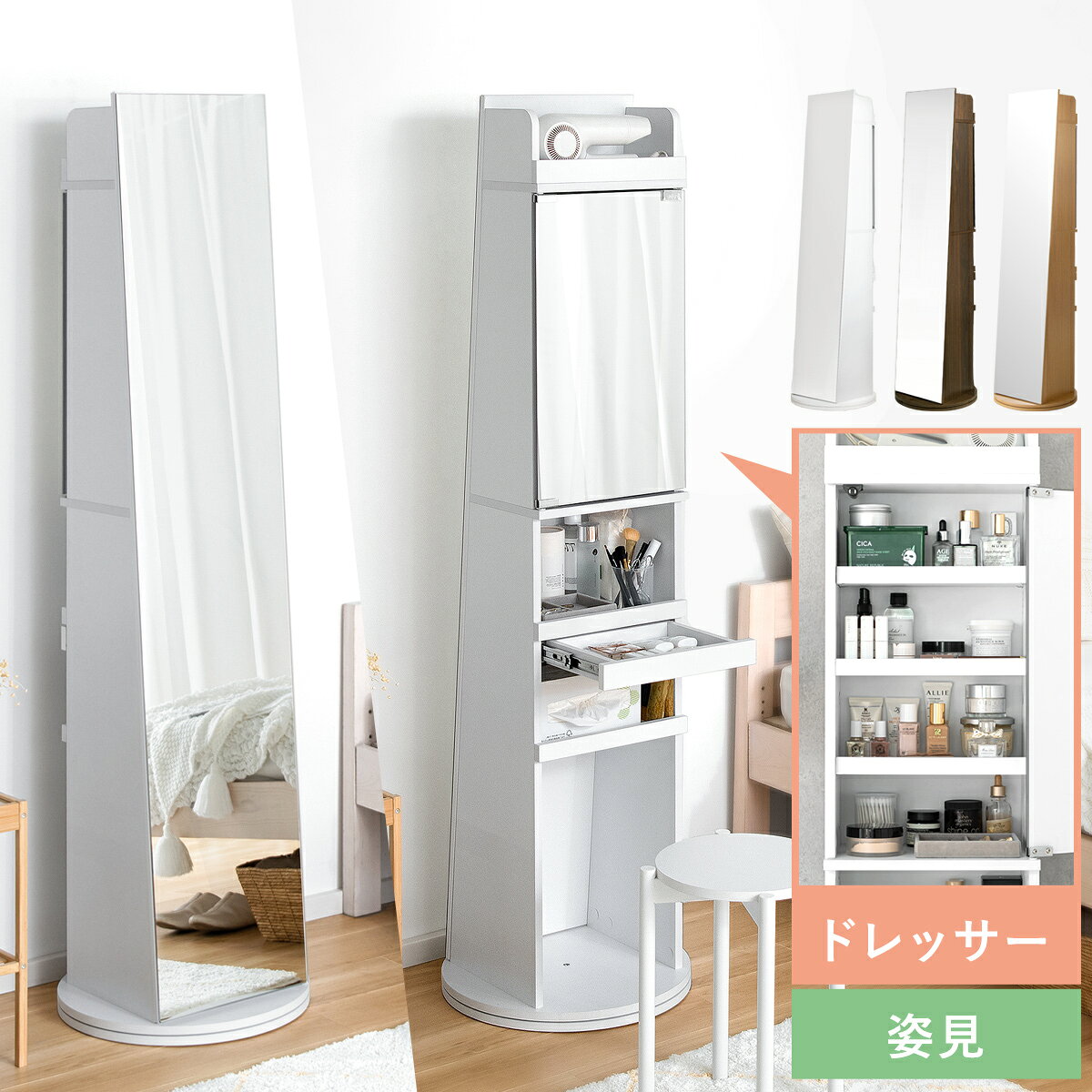 楽天市場】ミラー（ドレッサー・鏡台｜収納家具）：インテリア・寝具