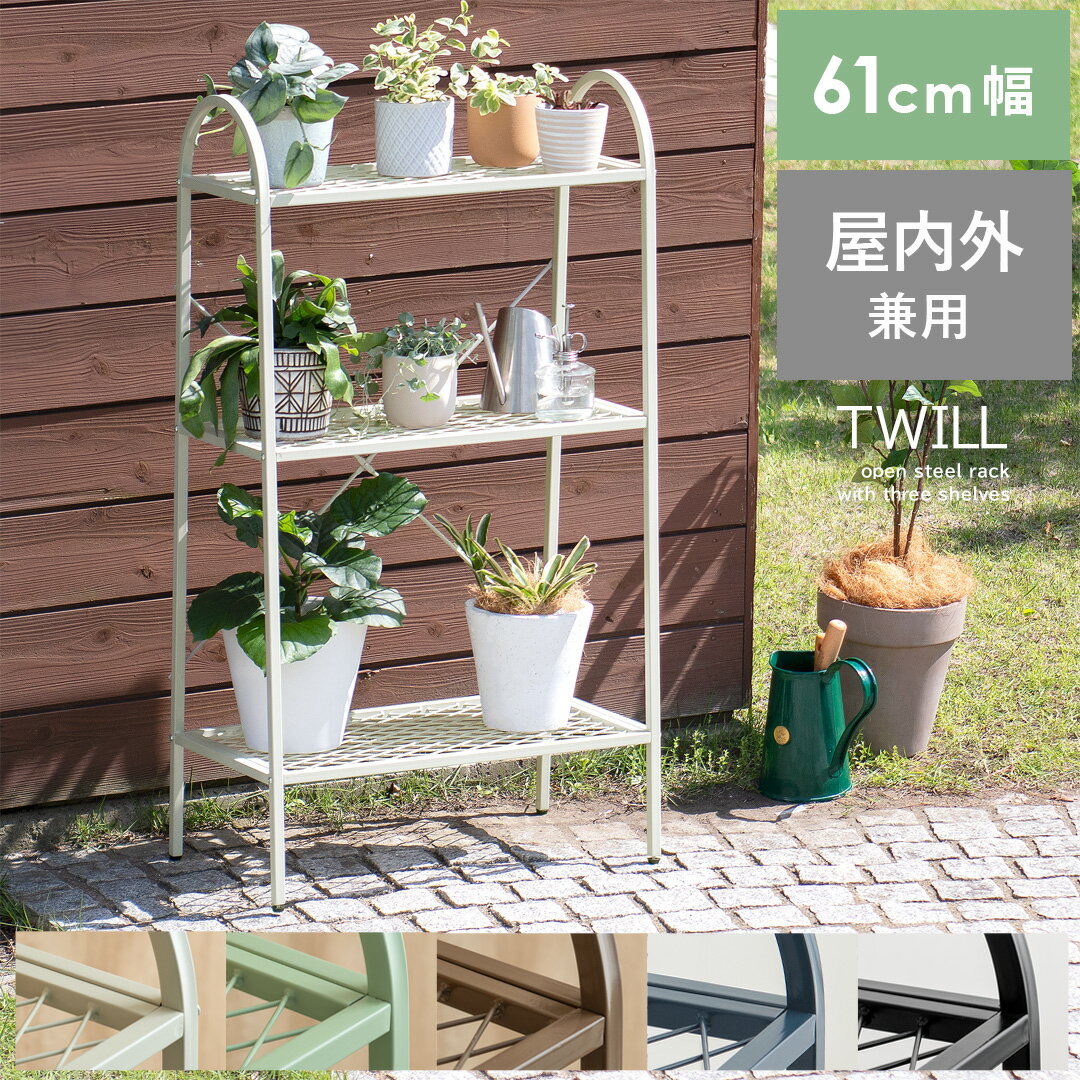 楽天市場】塊根植物（インテリア・寝具・収納）の通販