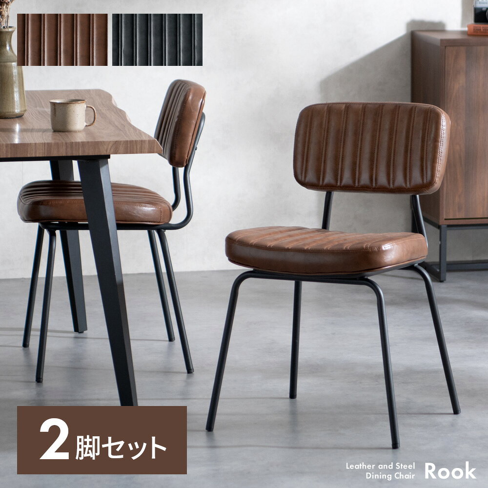 楽天市場】レトロ（ダイニングチェア｜イス・チェア）：インテリア