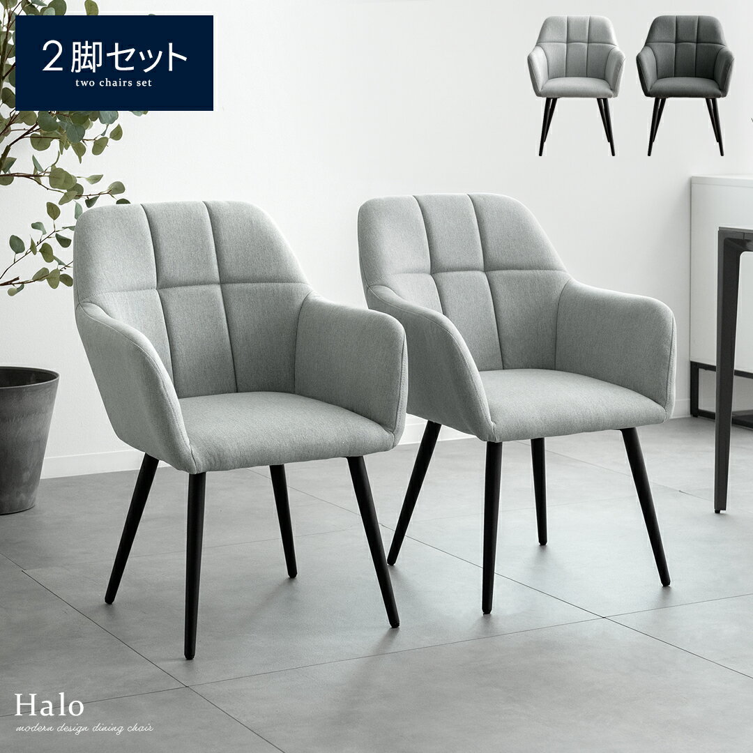 楽天市場】halo 椅子の通販