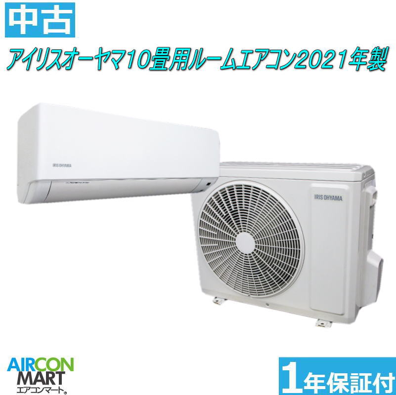 楽天市場】エアコン 中古 10畳の通販