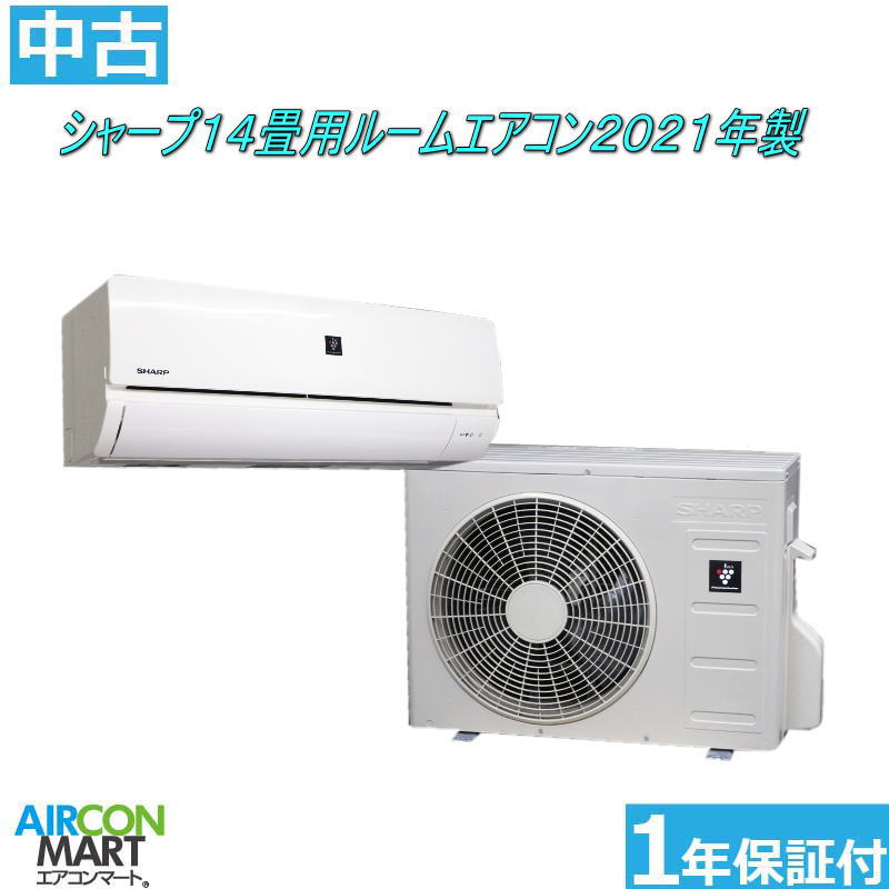 楽天市場】シャープ エアコン 2021年製の通販