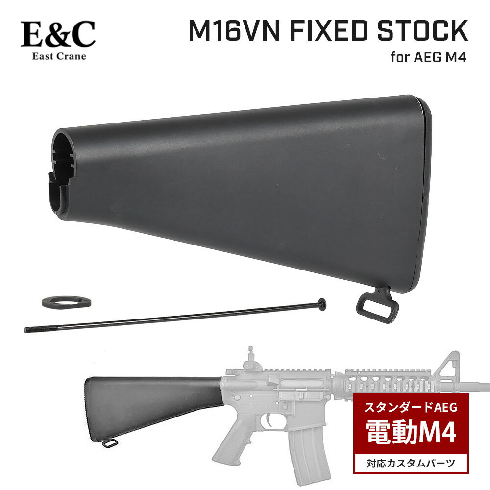 楽天市場】m16a1 ストックの通販