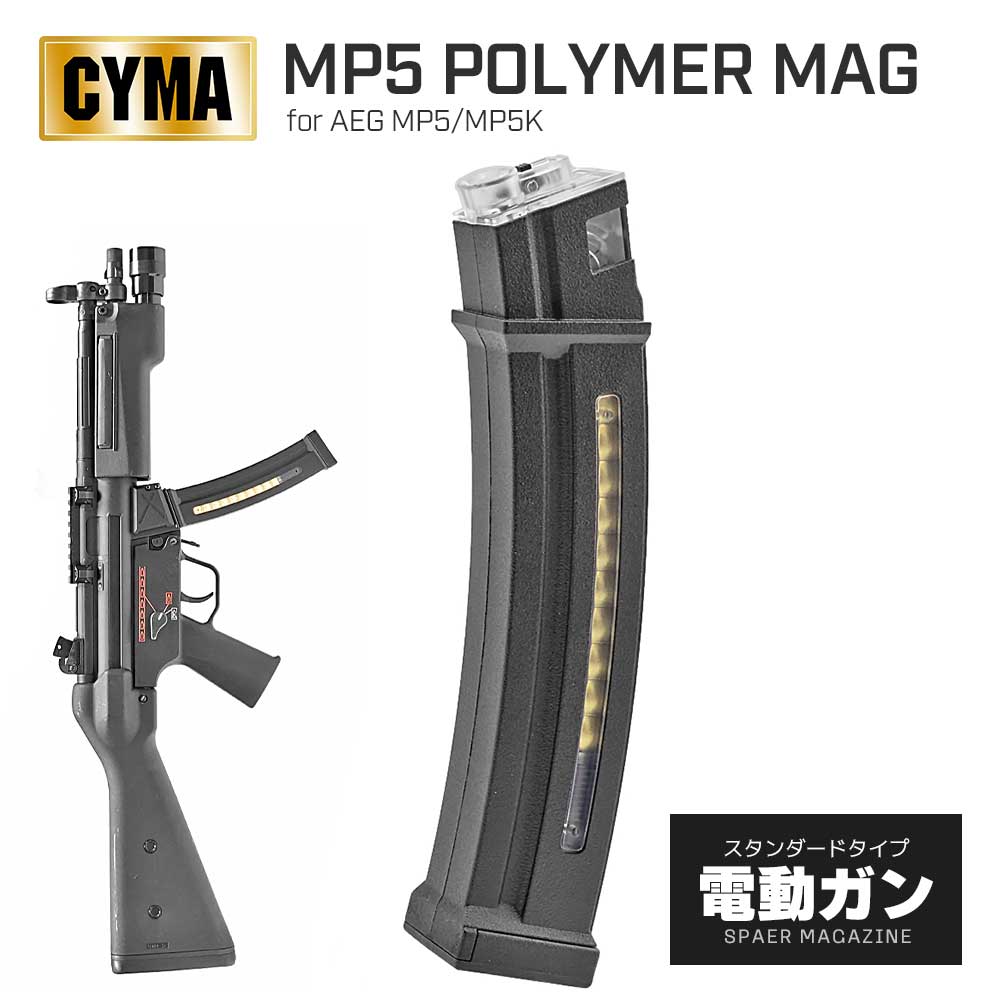 楽天市場】mp5 多弾 マガジンの通販