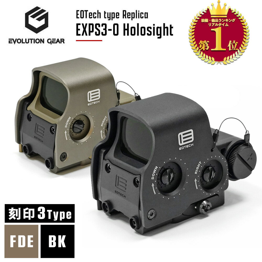 楽天市場】eotech exps3 ブースターの通販