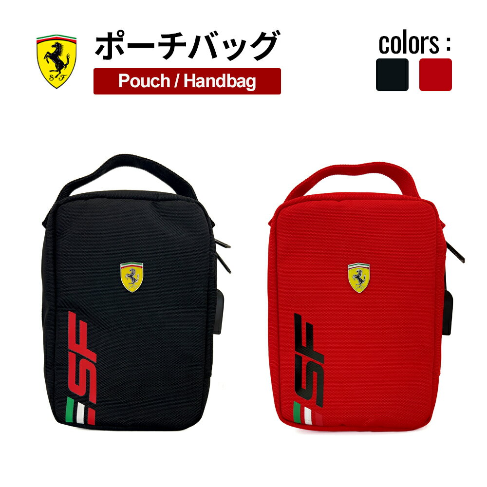 楽天市場】フェラーリ ポーチの通販