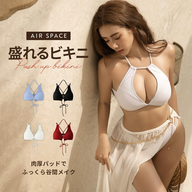 楽天市場】airspaceの通販
