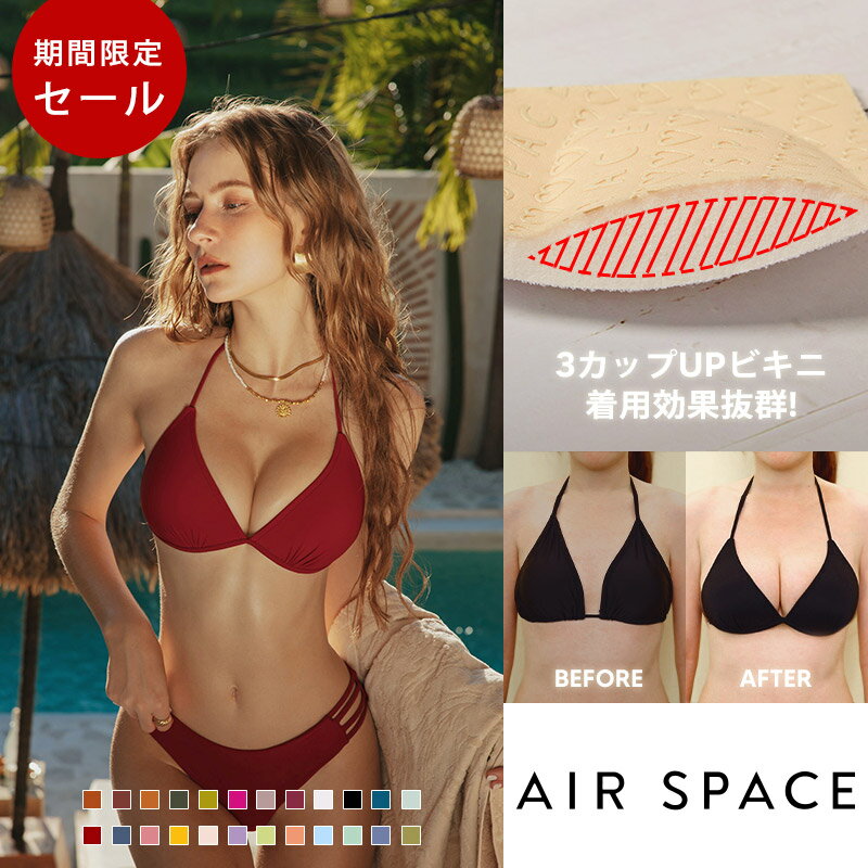楽天市場】airspaceの通販