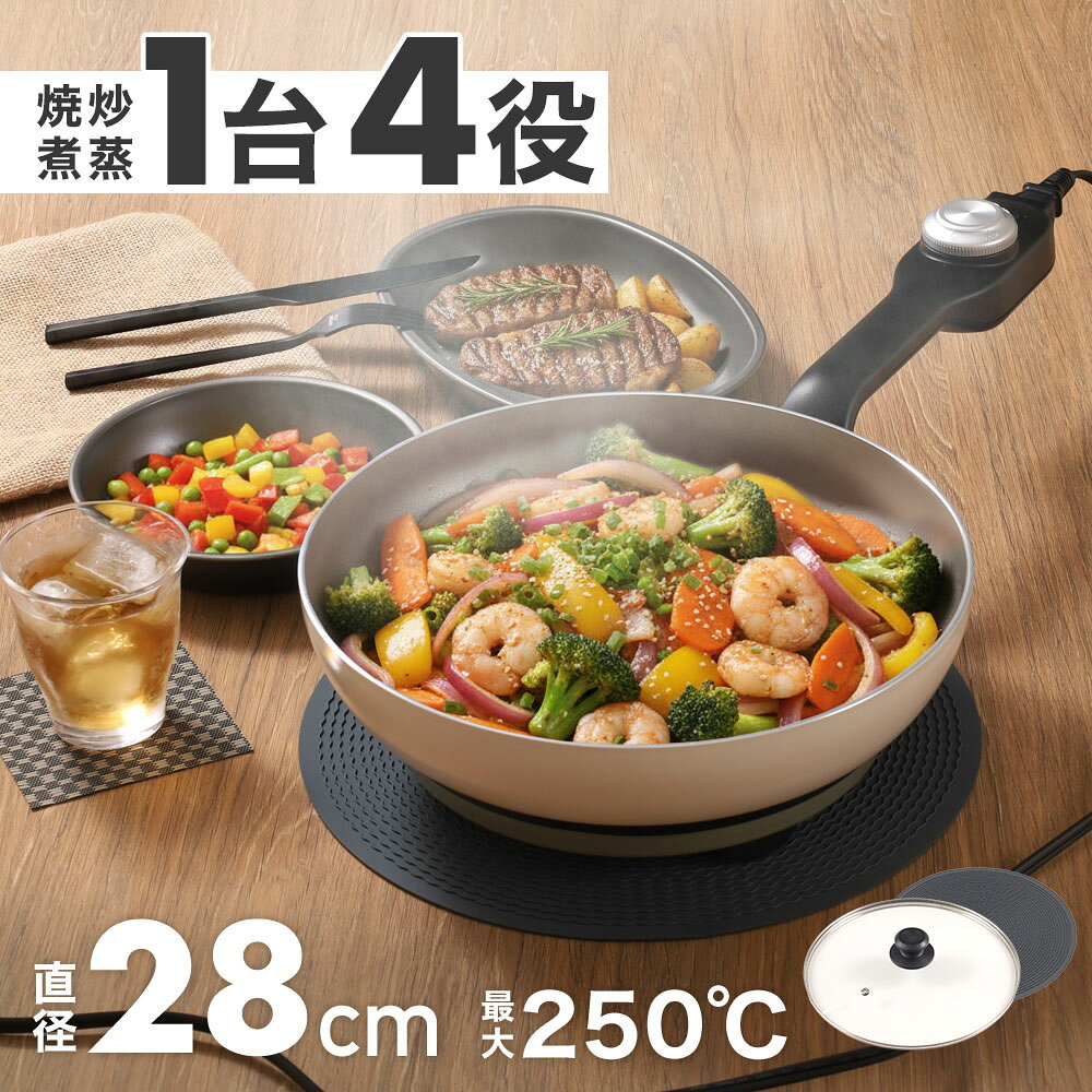 楽天市場】電気フライパンの通販