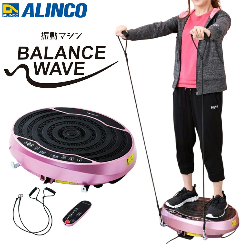 楽天市場】電動 ブルブル マシーンの通販