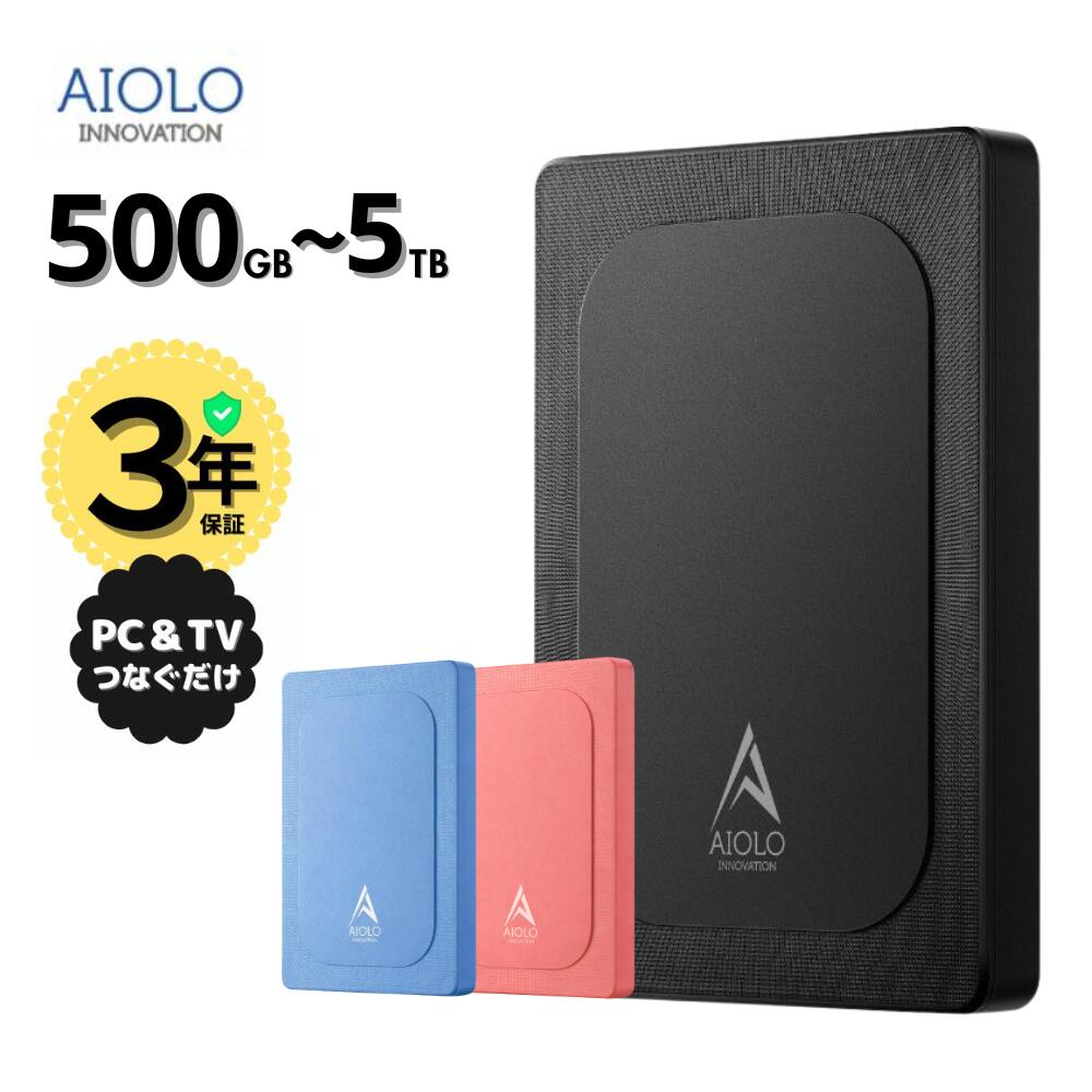 楽天市場】ps4 hdd 2tbの通販