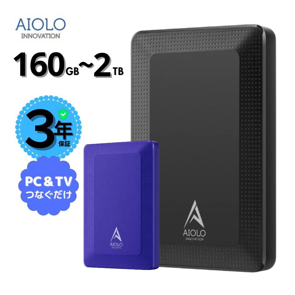 楽天市場】ハードディスク regza 2tbの通販