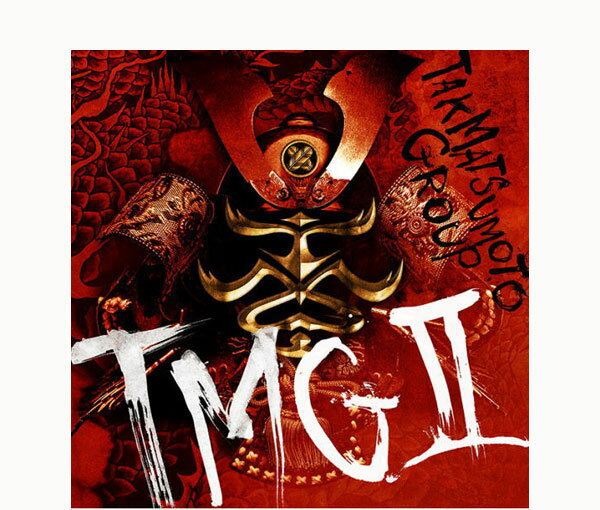 楽天市場】TMG IIの通販