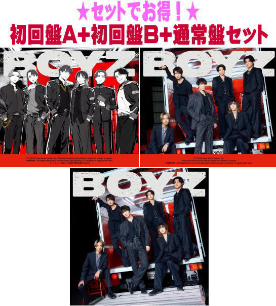 楽天市場】SixTONES BOYZ 3形態の通販