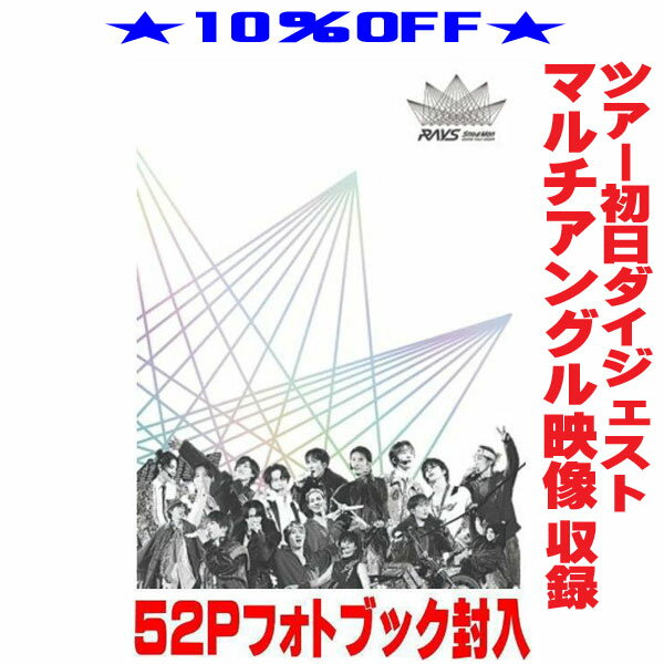 楽天市場】snowman rays（Blu-ray｜CD・DVD）の通販