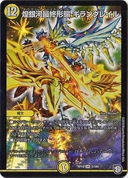 楽天市場】デュエル ギラングレイルの通販
