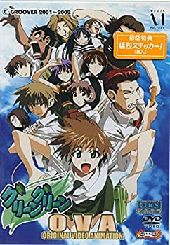 楽天市場】今だけ￥15000! グリーングリーン DVD－BOXの通販