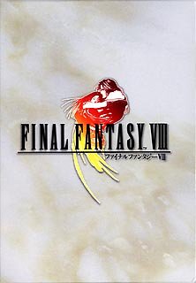 楽天市場】ff8 リマスターの通販