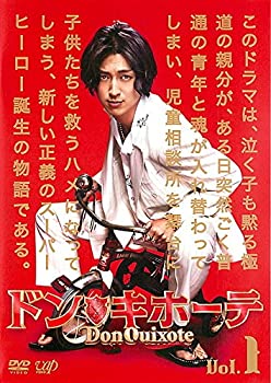 楽天市場】ドン キホーテ dvdの通販