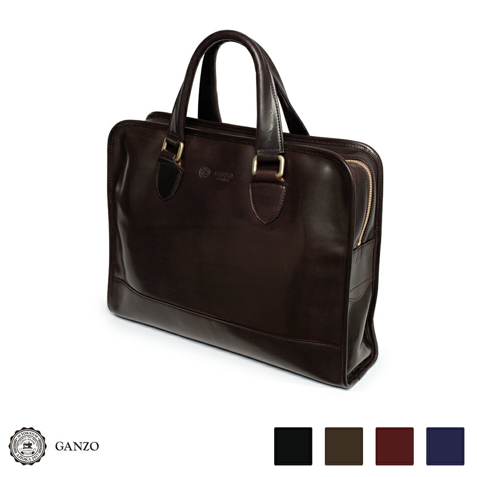 楽天市場】GANZO ガンゾ（ビジネスバッグ・ブリーフケース｜メンズ