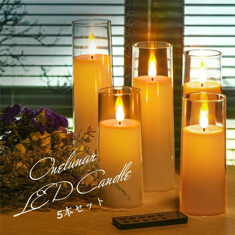 LEDキャンドル50個セット 結婚式・ウェディング・ウェルカムスペース