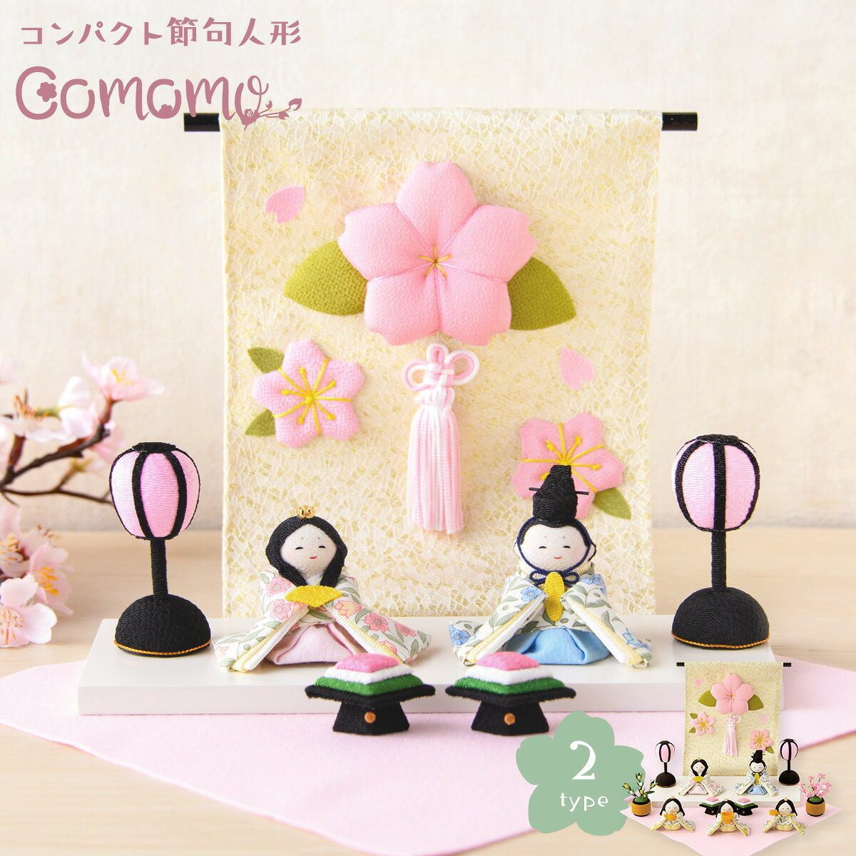 楽天市場】雛人形 龍虎堂の通販