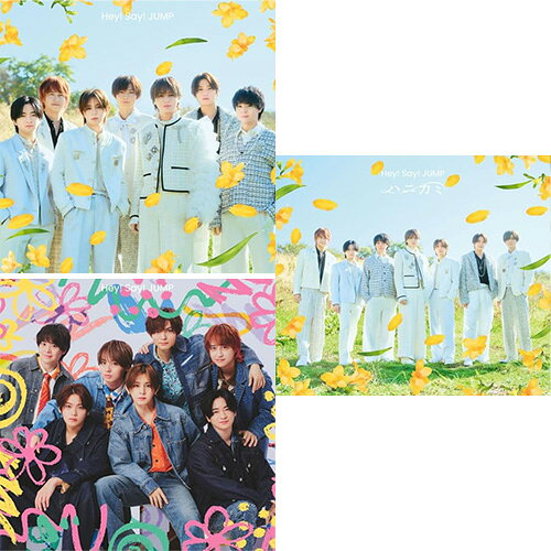 楽天市場】hey! say! jump cd セットの通販