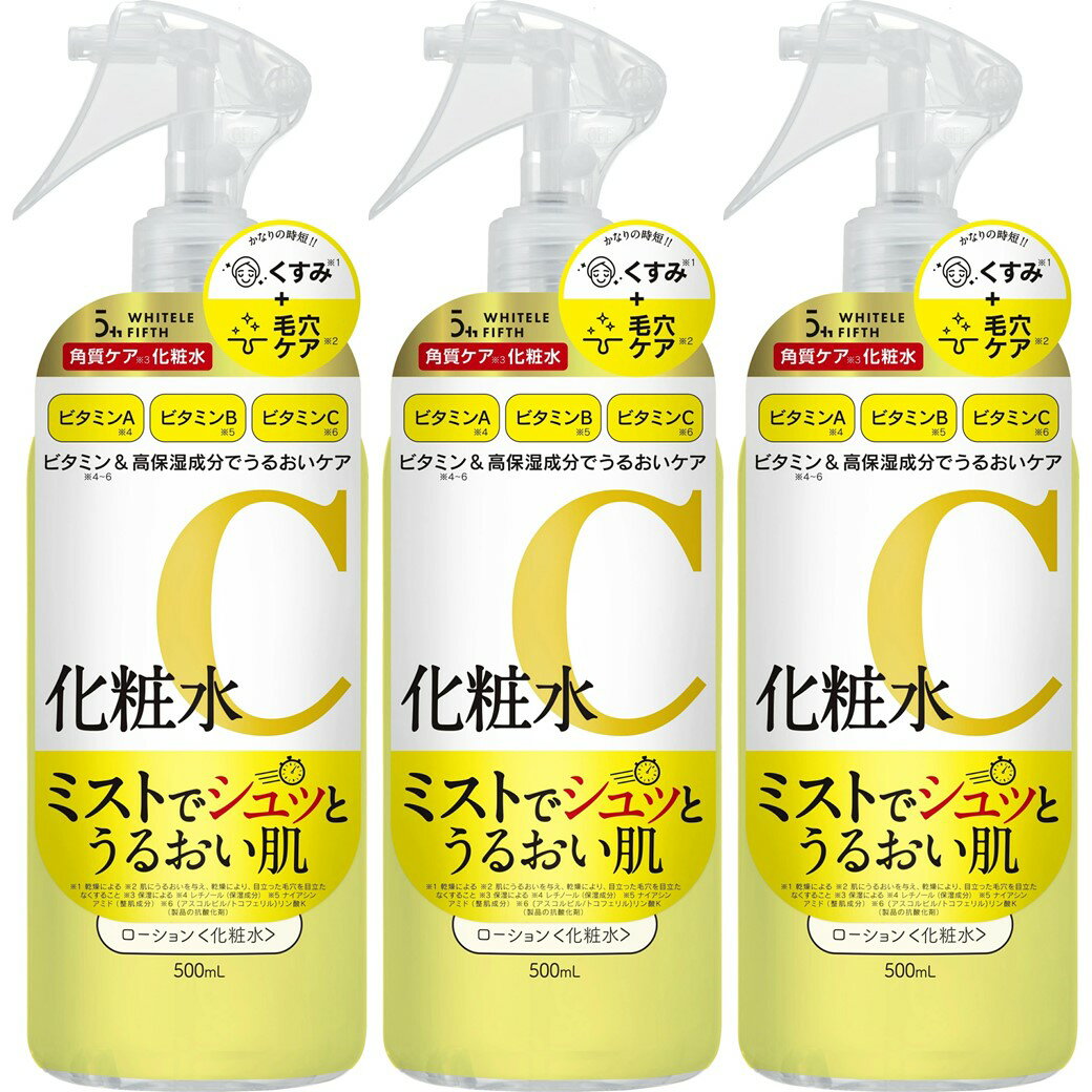 楽天市場】ホワイトルフィフス 500の通販