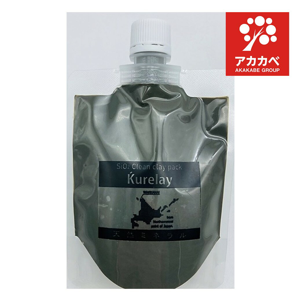 最終値下CRE+ ミネラルKSイオンゲル 50g ワールドレップ(シルバー