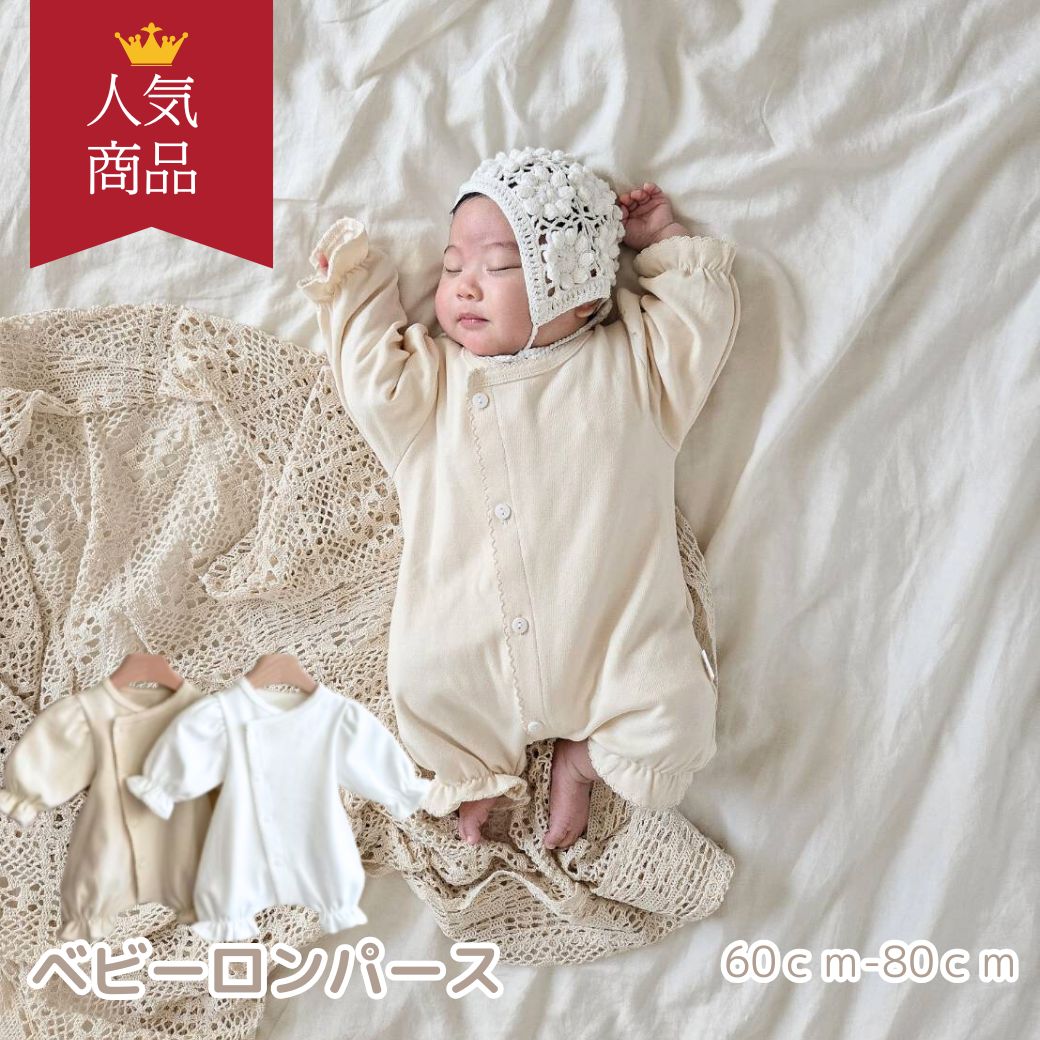 楽天市場】双子（ベビードレス・セレモニードレス｜ベビーファッション