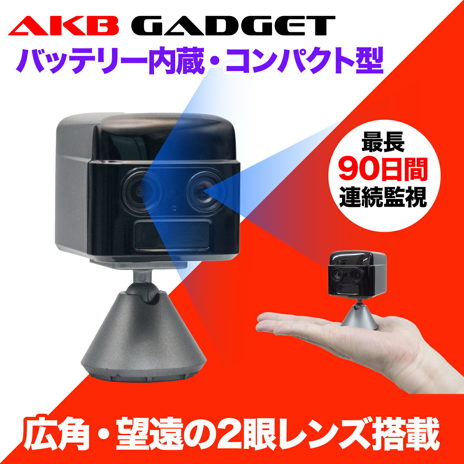 楽天市場】マグネット 強力（防犯カメラ単体｜防犯カメラ）：防犯関連