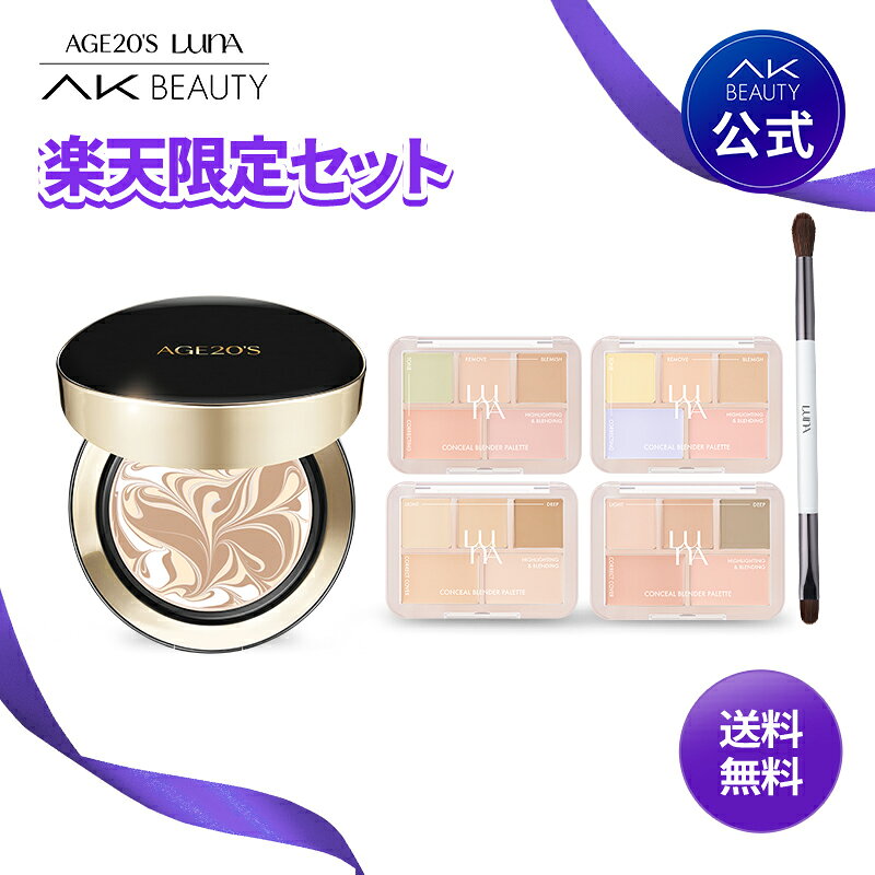 楽天市場】＆フェイス アートメソッド ファンデーション オークル20の通販