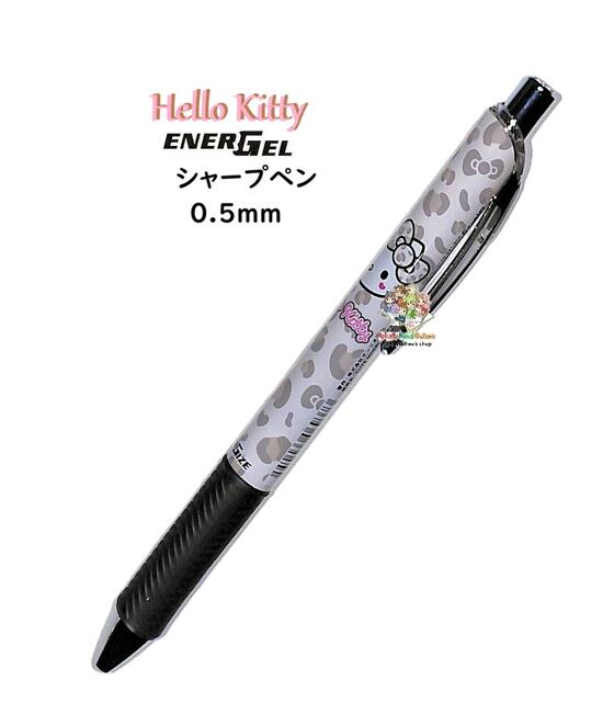 楽天市場】ハローキティ（シャープペンシル｜筆記具）：文房具・事務