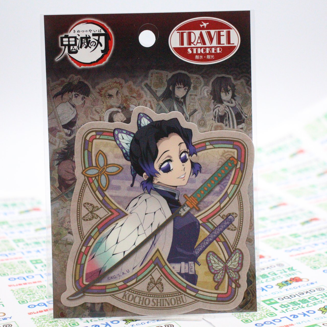 楽天市場】鬼滅の刃 ステッカー 胡蝶しのぶの通販