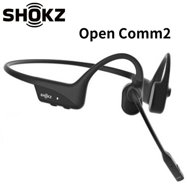 楽天市場】aftershokz opencommの通販