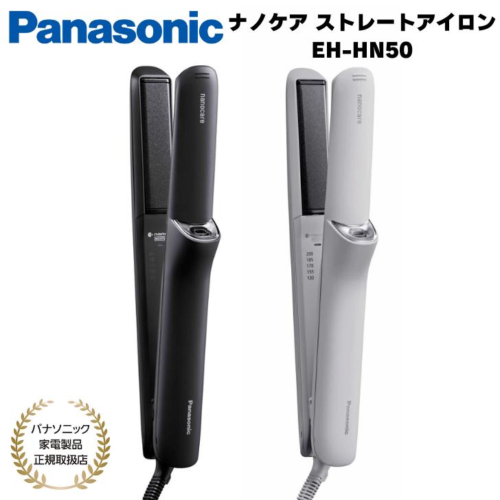 楽天市場】EH-HN50（メーカーパナソニック）の通販