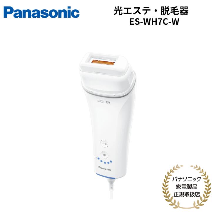 楽天市場】パナソニック 光エステの通販